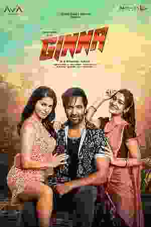 Ginna (2022) vj muba Vishnu Manchu